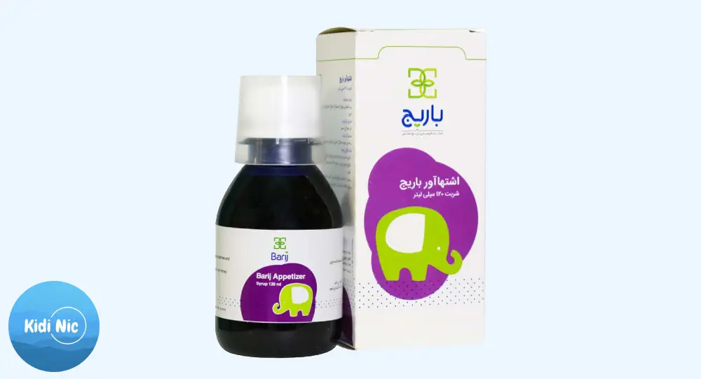 شربت اشتها آور کودک باریج